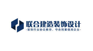 聯合建造裝飾設計