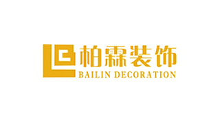 柏霖裝飾
